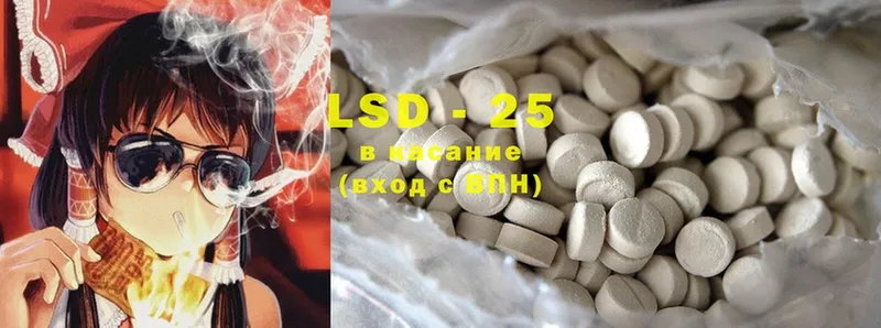 LSD-25 экстази кислота  дарнет шоп  Калач-на-Дону 