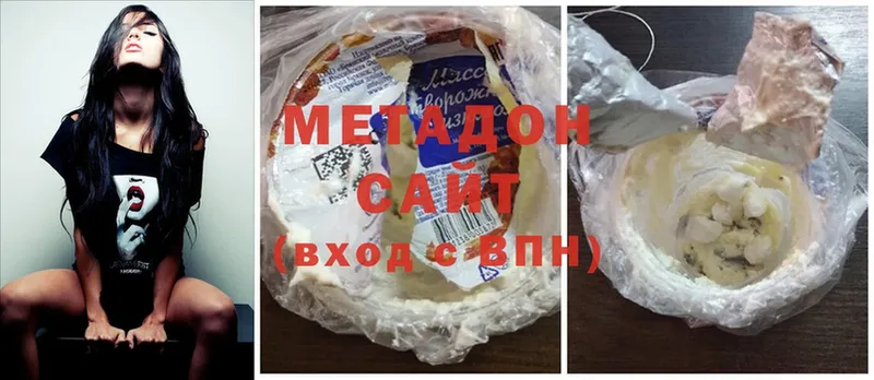 купить наркотики сайты  Калач-на-Дону  Метадон VHQ 